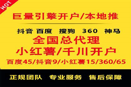 竞品分析：SEM竞价员如何制定优化方案