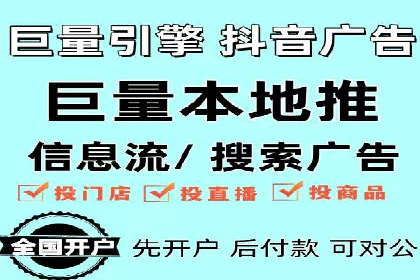 百度关键词推广成本一览表